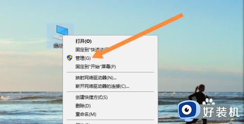 windows10更改管理员名字怎么操作_win10修改管理员名称的方法