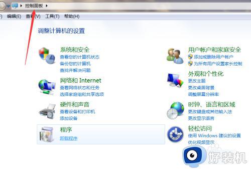 win7电脑日期时间怎么设置_win7电脑如何设置时间日期