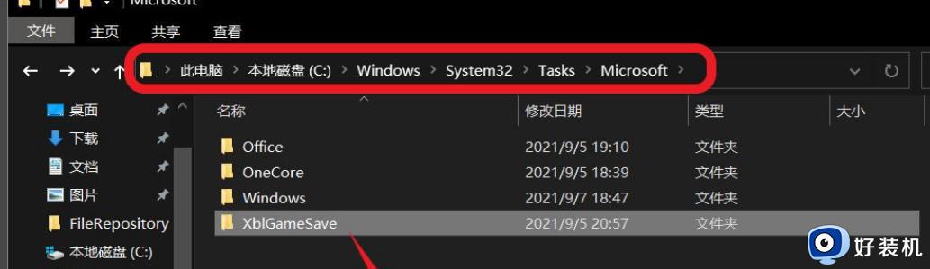 windows10更新缺少重要的安全和质量修复如何修复_win10更新提示缺少重要的安全和质量修复怎么办