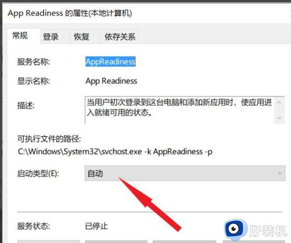 windows10更新缺少重要的安全和质量修复如何修复_win10更新提示缺少重要的安全和质量修复怎么办