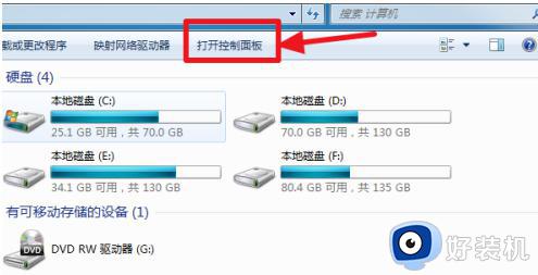 win7电脑如何连接无线网络wifi_电脑win7怎么连接无线网络wifi