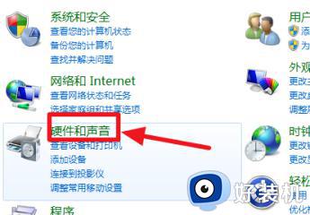 win7电脑如何连接无线网络wifi_电脑win7怎么连接无线网络wifi