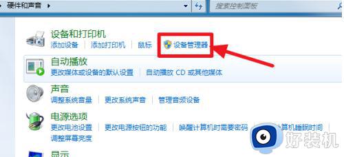 win7电脑如何连接无线网络wifi_电脑win7怎么连接无线网络wifi