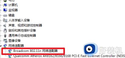 win7电脑如何连接无线网络wifi_电脑win7怎么连接无线网络wifi