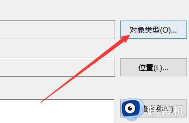 win11桌面右键一直转圈圈怎么办_win11桌面点击右键总是转圈解决方法