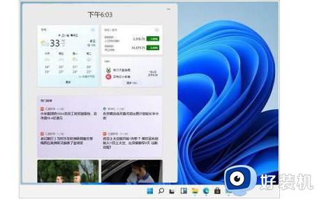 win11桌面小组件怎么设置_win11电脑桌面小组件添加方法