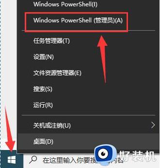 windows10控制面板打不开如何修复_win10控制面板无法打开怎么办