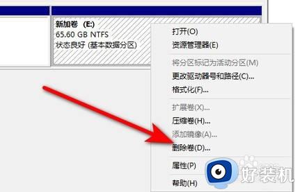 windows10磁盘合并怎么操作_windows10磁盘合并到一起的设置方法