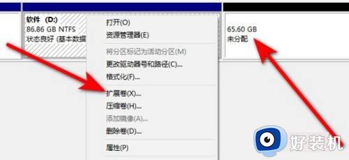 windows10磁盘合并怎么操作_windows10磁盘合并到一起的设置方法