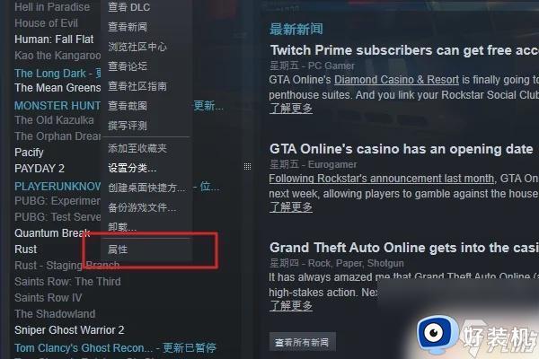 gta5设置简体中文的方法_gta5怎么在游戏里调简体中文