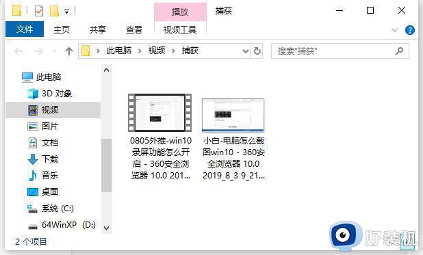 windows10录制视频快捷键的使用方法_win10怎么用快捷键打开屏幕录制
