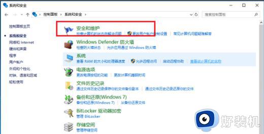 windows10每次打开软件都要询问如何取消_win10打开软件的询问弹窗怎么关闭