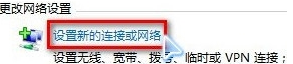 惠普windows7怎么连接wifi_惠普笔记本win7连接wifi的方法