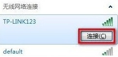 惠普windows7怎么连接wifi_惠普笔记本win7连接wifi的方法