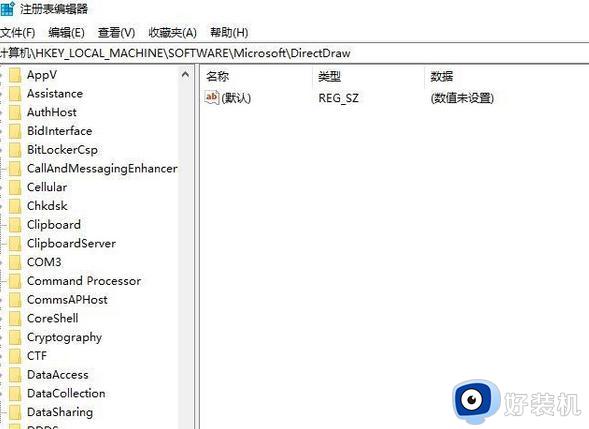 win10红警2卡住不动怎么办_win10红警2共和国之辉卡死解决方法