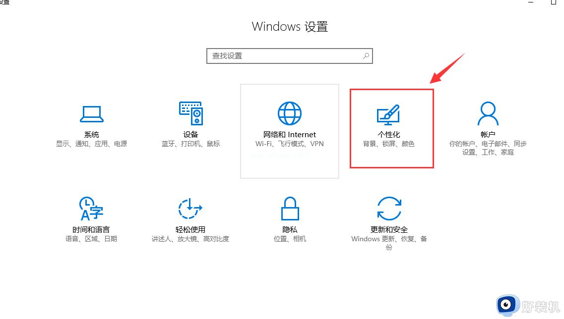 win10过期怎么继续使用_win10许可证过期解决方法