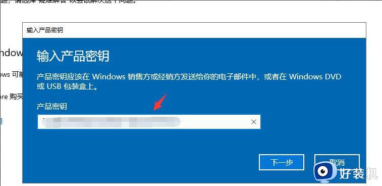 win10过期怎么继续使用_win10许可证过期解决方法