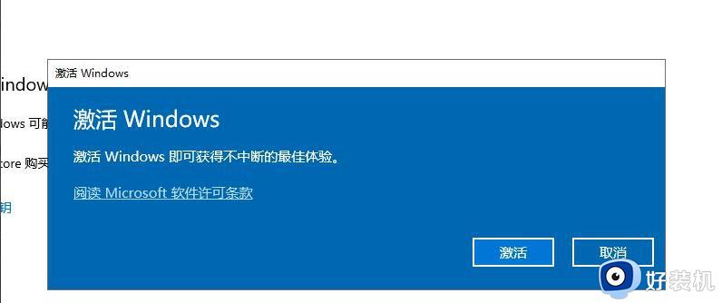 win10过期怎么继续使用_win10许可证过期解决方法