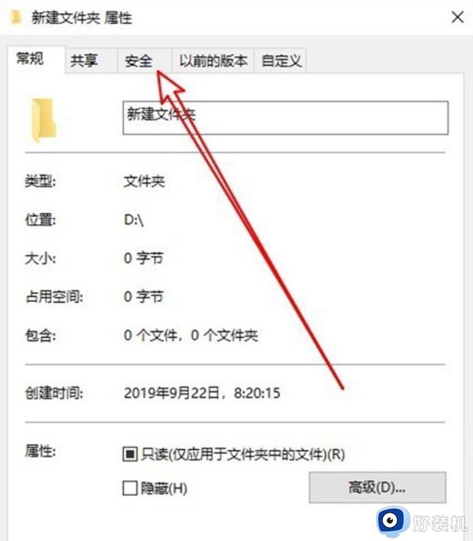 win10管理员权限删除文件夹怎么办_win10管理员权限才能删除的文件夹如何解决