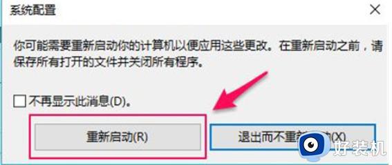 win10管理员权限删除文件夹怎么办_win10管理员权限才能删除的文件夹如何解决