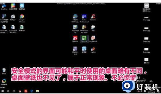 win10管理员权限删除文件夹怎么办_win10管理员权限才能删除的文件夹如何解决