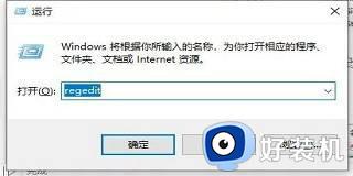 win10管理打不开怎么办 win10电脑无法打开管理修复方法