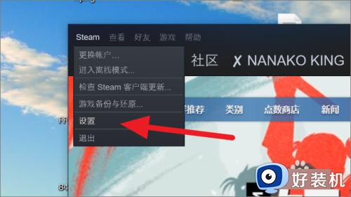 steam家庭共享怎么取消_steam家庭共享的关闭教程