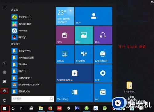 win10双屏显示器鼠标过不去的处理方法_win10双屏鼠标无法移动到副屏怎么解决