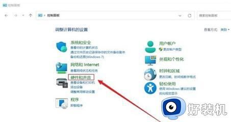 win11笔记本合盖后继续工作如何设置_win11笔记本设置和继续运行的方法