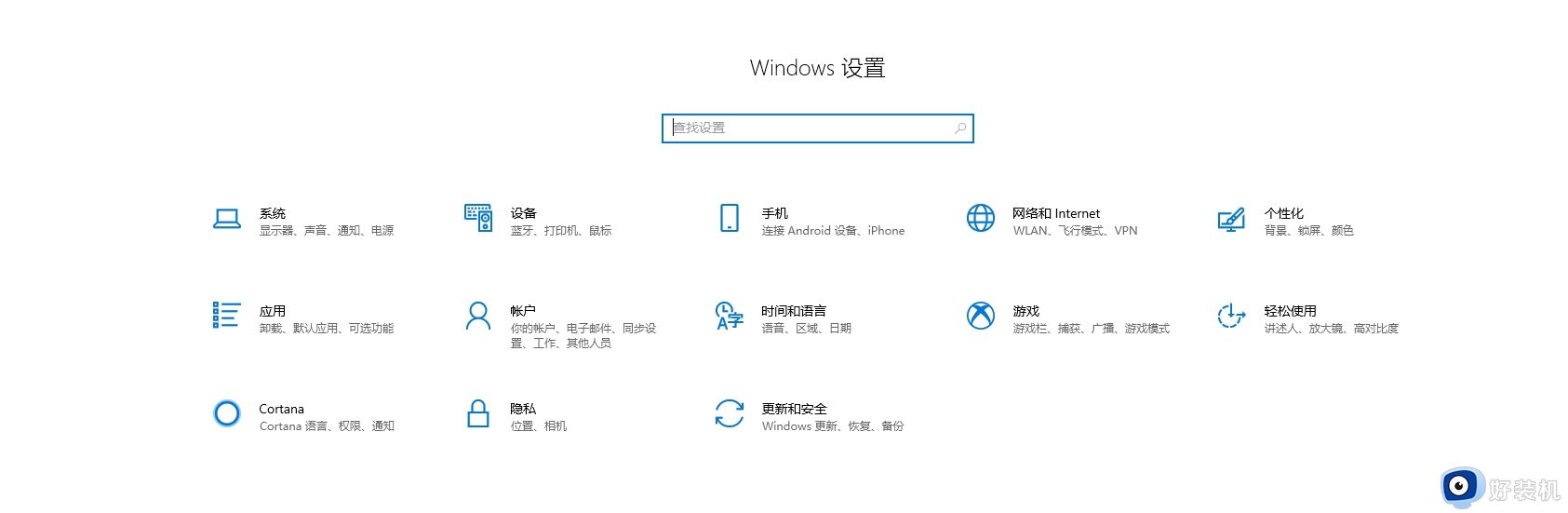 windows电脑怎么连接打印机_将windows电脑连接打印机的两种方法