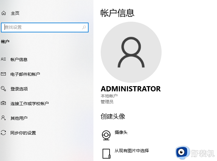 win10无法切换用户登录怎么办_win10登录用户的解决方法