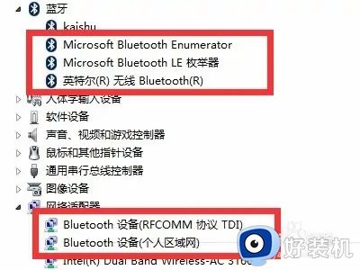 win7蓝牙连不上耳机怎么办_win7蓝牙耳机配对不了修复方法