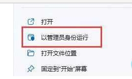 win11键盘被禁用怎么解除_win11键盘被禁用无法使用的解决方法