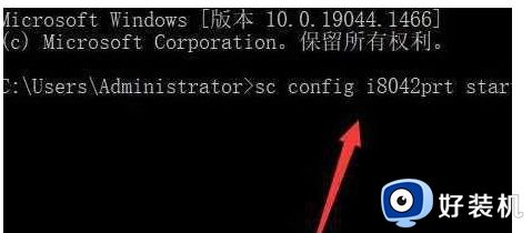 win11键盘被禁用怎么解除_win11键盘被禁用无法使用的解决方法