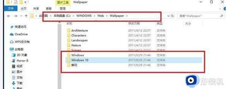 windows10自带壁纸怎么打开 windows10自带壁纸在哪个文件夹