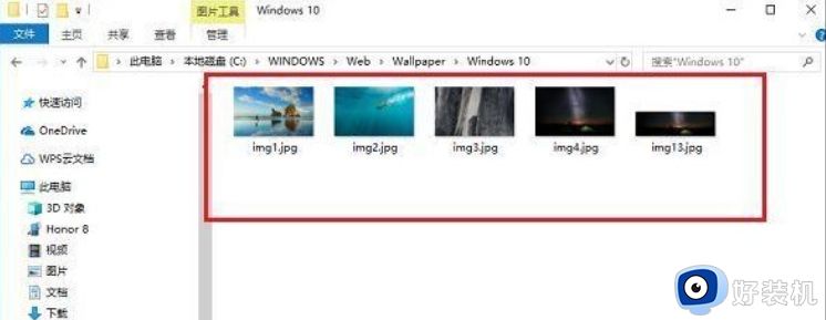 windows10自带壁纸怎么打开_windows10自带壁纸在哪个文件夹