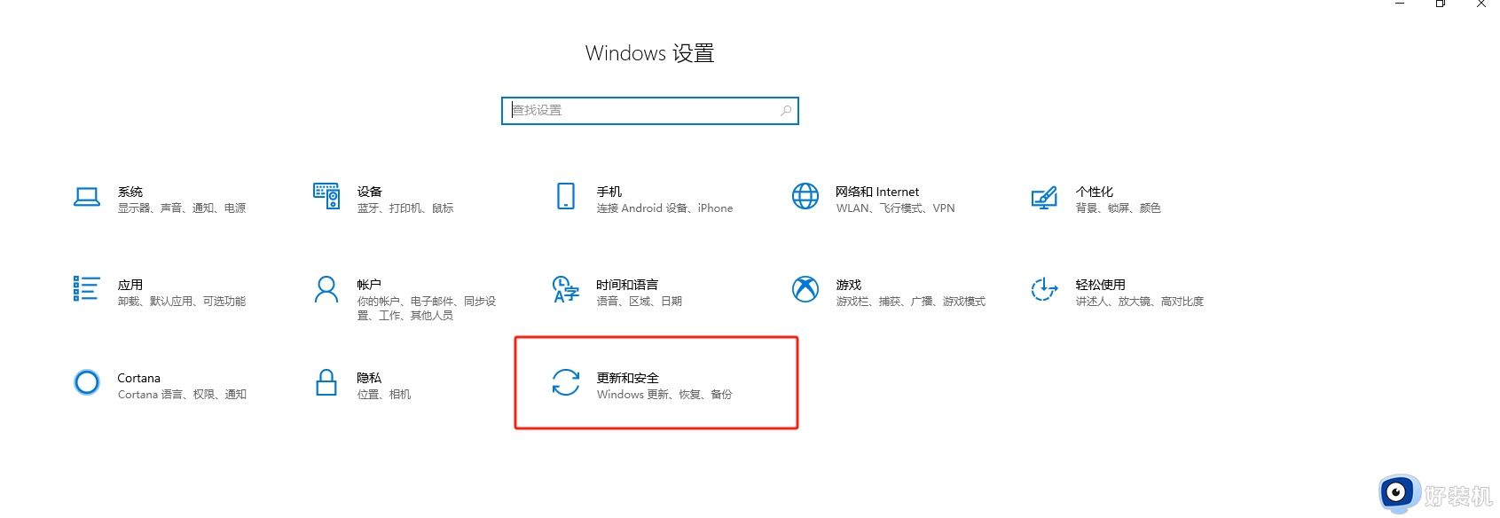 windows10资源管理器闪退怎么回事_windows10资源管理器闪退的原因和解决方法
