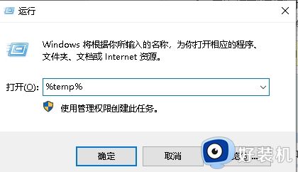 windows10资源管理器闪退怎么回事_windows10资源管理器闪退的原因和解决方法