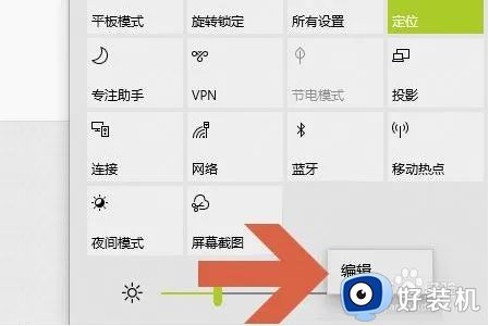 win10飞行模式找不到怎么关闭_win10的飞行模式不见了处理方法