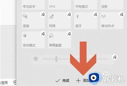 win10飞行模式找不到怎么关闭_win10的飞行模式不见了处理方法