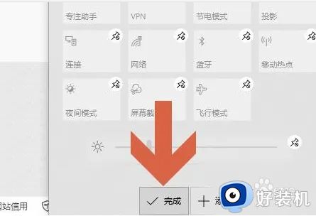 win10飞行模式找不到怎么关闭_win10的飞行模式不见了处理方法