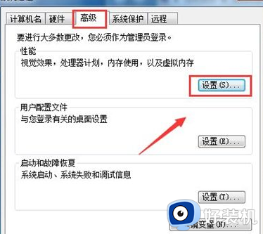 电脑软件打不开怎么办win7_win7系统软件无法打开如何解决