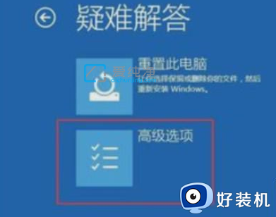 win11开机就蓝屏怎么办_windows11开机蓝屏的解决教程