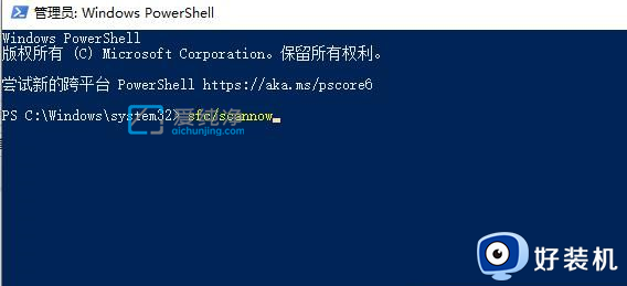 win11开机就蓝屏怎么办_windows11开机蓝屏的解决教程