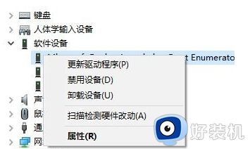 windows hello抱歉无法打开相机什么原因_windows hello抱歉无法打开相机三种解决方法