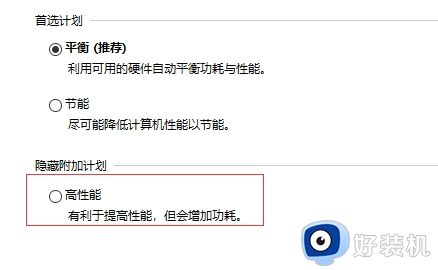 windows hello抱歉无法打开相机什么原因_windows hello抱歉无法打开相机三种解决方法