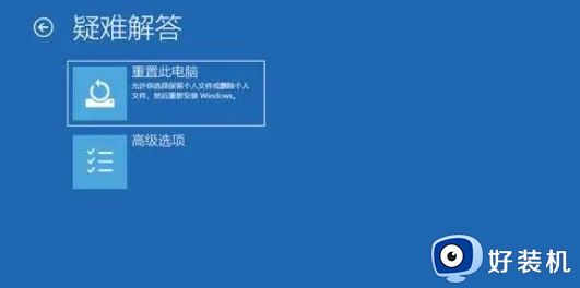 window10忘记密码怎么解决_window10忘记密码的处理方法