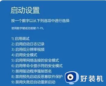 window10忘记密码怎么解决_window10忘记密码的处理方法