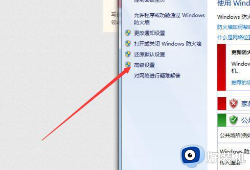 win10部分软件无法连接网络怎么办_windows10部分软件连不上网如何解决