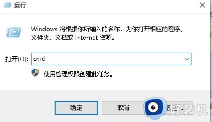 windows修改hosts后不生效怎么回事_windows修改hosts后不生效五种解决方法